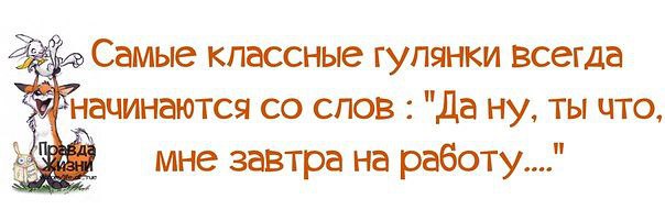  - 16  2014  08:49