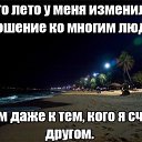 ���� ��������, ���� - ��������� 11 ������� 2014 � ������ ������ ��������
