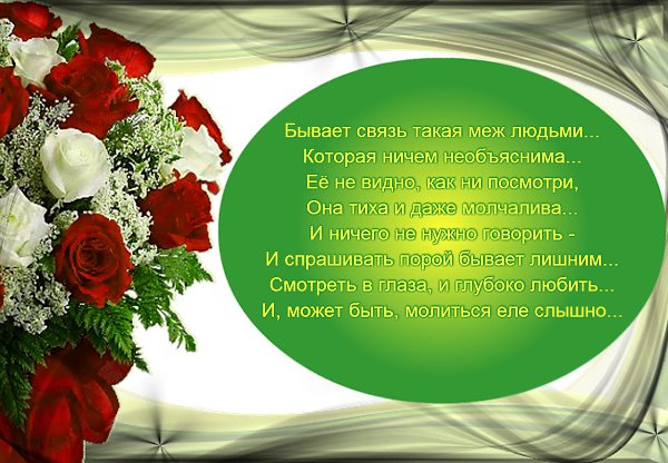  L...  - 19  2014  15:59