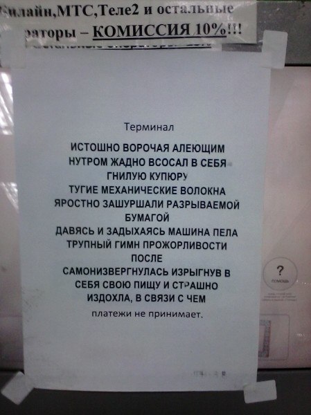     - 29  2014  20:46