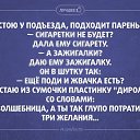 ���� ������, �����, 52 ���� - ��������� 25 ���� 2014 � ������ ������ ��������