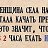 ���� Vasilius, ���� - ��������� 23 ���� 2014