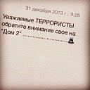 ���� Vov Lucky, ������, 41 ��� - ��������� 1 ���� 2014 � ������ ������ ��������