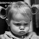 ���� Svetlana, ������� - ��������� 3 ������� 2014 � ������ ������ ��������