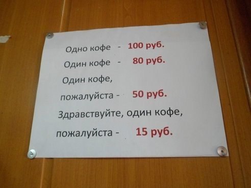    :D - 23  2014  15:54