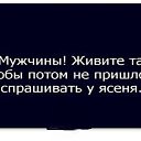  Valentina,  -  25  2014    