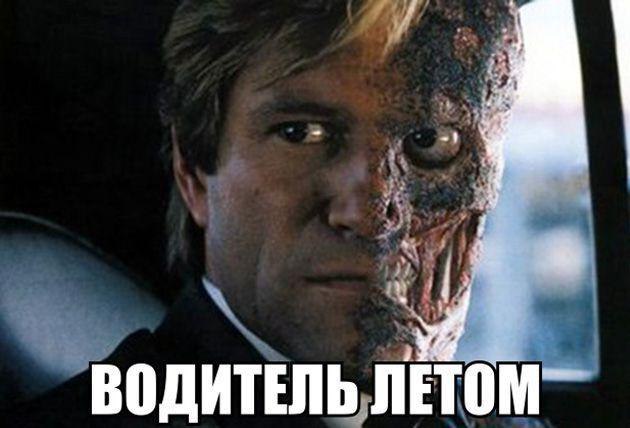 ��������� - 29 ���� 2014 � 18:00
