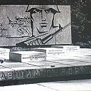  �������� � ������ � 1969 ����. �� ������� ������ ��������