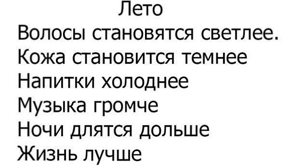 No Name Alex® - 1  2014  07:24