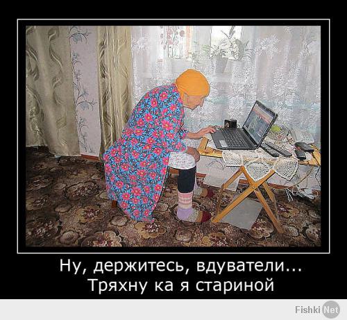 Одинокие сердца в поисках интернет-принцев.Подборка одиноких девушек и женщин, выкладывающих свои ... - 2