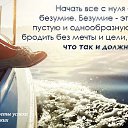 ���� Jevgenia, ������ - ��������� 18 ���� 2014 � ������ ������ ��������