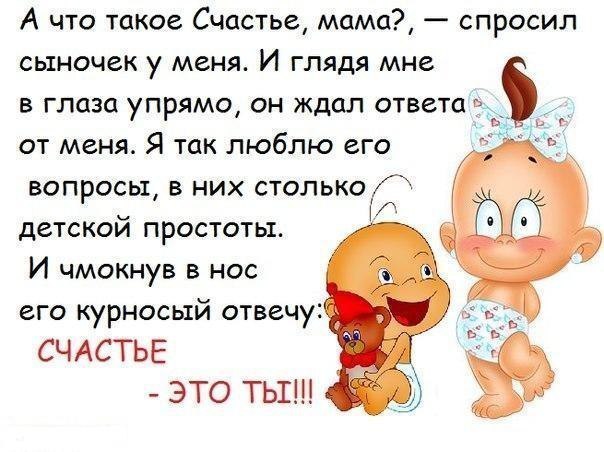       - 17  2014  17:00