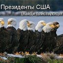 ���� �@ir, ������ ��������, 44 ���� - ��������� 24 ���� 2014 � ������ ������ ��������