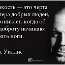 ���� ...Inok..., ������, 58 ��� - ��������� 22 ���� 2014 � ������ �2�
