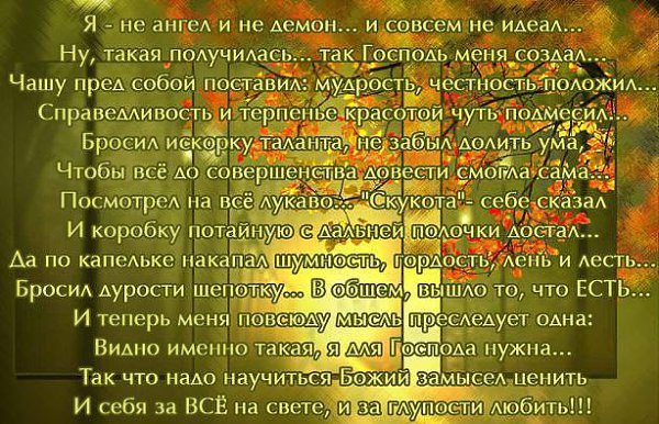 *•.•*Little Star*•.•* - 7  2014  17:20