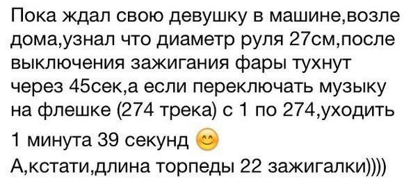     - 7  2014  01:37
