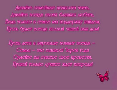 ˜”*°•.♥Jiapi(a♥.•°*”˜ ~O√~ ♥ - 11  2014  15:27