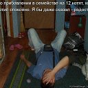 ���� ��������, ������ - ��������� 12 ���� 2014 � ������ ������ ��������