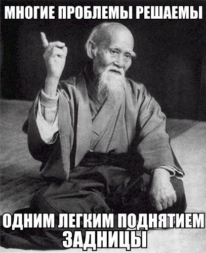 just do