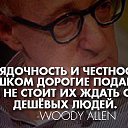 ���� Inga, ����������� - ��������� 27 ������ 2014 � ������ ������ ��������