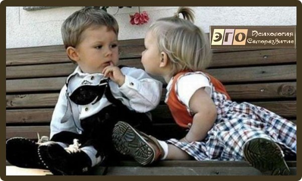 Дети о любви. Группа исследователей задавала детям от 4 до 8 лет один и тот же вопрос: