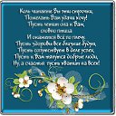 ���� Lepotaa, ������, 66 ��� - ��������� 6 ���� 2014 � ������ ������ ��������