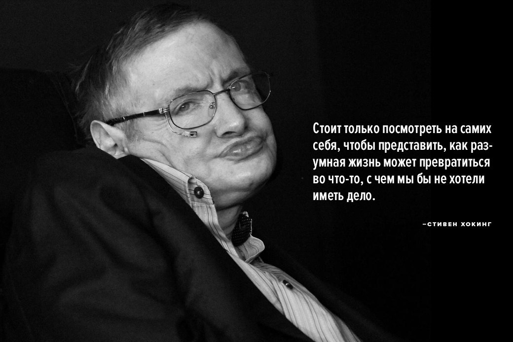 Благодаря ученым. Цитаты современности. Мудрый ученый. Популярные цитаты современности. Современные фразы учёных.