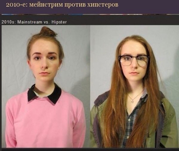 16-летняя девушка сделала альбом, в котором видно, как бы она выглядела в других десятилетиях.