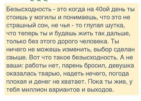 Марина***** - 3 июня 2014 в 08:20