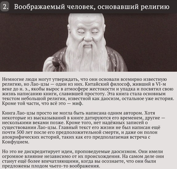 Что они уже существуют но. Подскажите новые матюки. Гибриды животных. Гибриды животных. Приведение в реальной жизни.