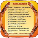 ���� ����, ������ - ��������� 6 ������ 2014