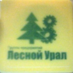 �������, ������������, 46 ���