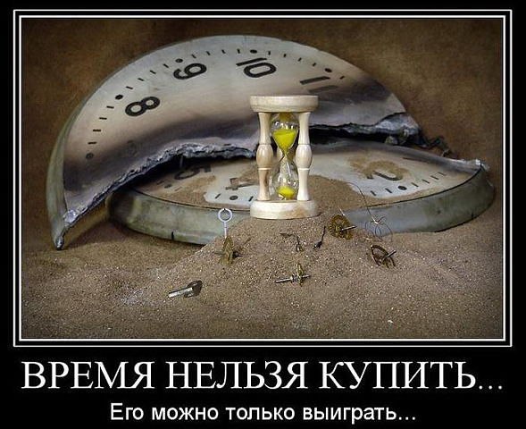  - 3  2014  18:40