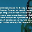 ���� �����, ������ - ��������� 19 ����� 2014 � ������ ������ ��������