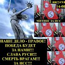 ���� ��������., ������, 54 ���� - ��������� 26 ���� 2014 � ������ ������ ��������