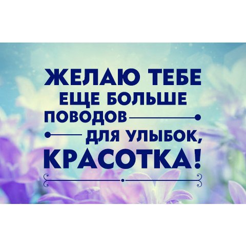 ������ ������ � ����������!!!!!!!!!!