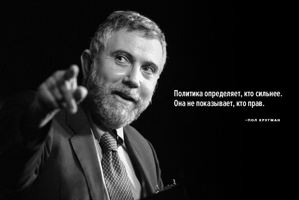 Вел политику. Политические цитаты. Цитаты о политике. Цитаты политиков. Политика цитаты.