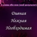 ���� � �, ������ - ��������� 15 ���� 2014 � ������ ������ ��������