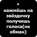       =&gt; http://vkontakte.ru/app2369773     