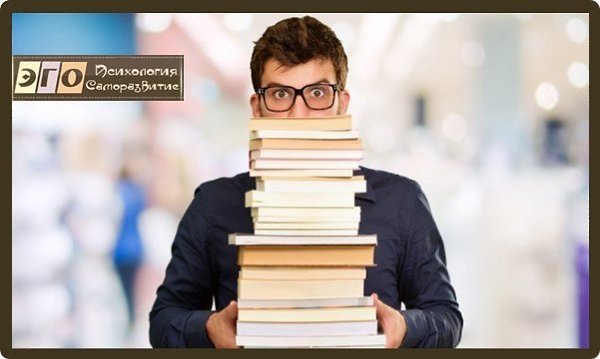 Лучшие книги для личностного роста. Лучший способ «прокачать» себя (стать умнее, креативнее и ...