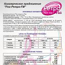 ���� ����, ������������, 49 ��� - ��������� 26 ������ 2014 � ������ ���� ����������