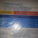 ���� �������, ������, 36 ��� - ��������� 25 ��� 2014 � ������ ���� ����������