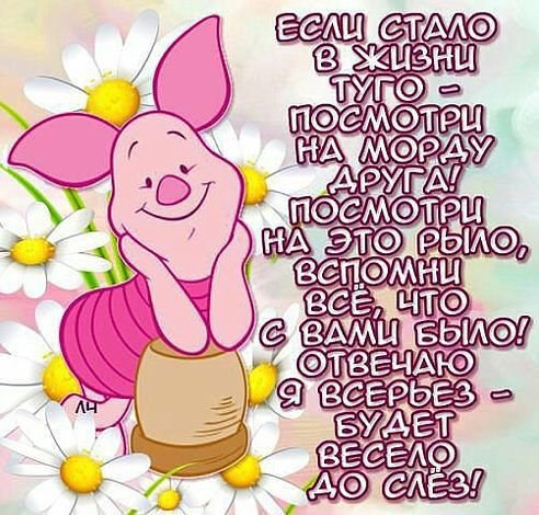 Не бывает людей не желающих жить, есть лишь те, кто собой недоволен. Кому скучно и грустно и не с ...