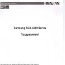 ���� Sem, �����-���������, 84 ���� - ��������� 6 ��� 2014 � ������ ���� ����������