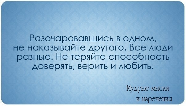 ...[a]_voe_so Le... - 16  2014  10:38