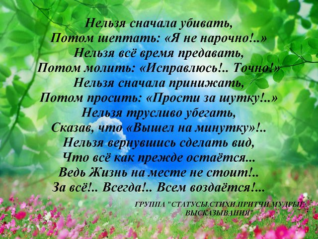  - 14  2014  15:04