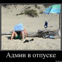 ���� **������**, ��������, 42 ���� - ��������� 9 ������� 2014 � ������ ���� ����������