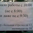 ���� ����, ����� - ��������� 4 ������ 2014 � ������ ���� ����������