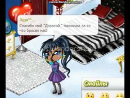 Никогда не давайте в обиду своих близких!