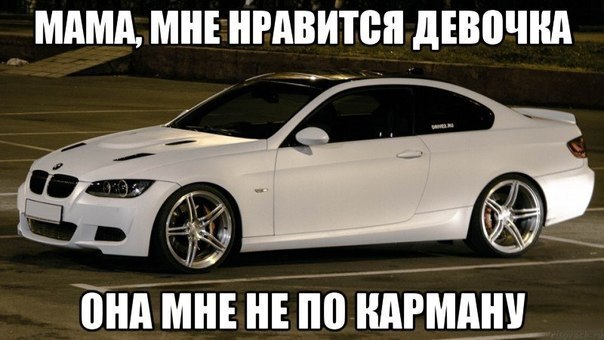 BMW | Mercedes | AUDI - 9  2014  22:45